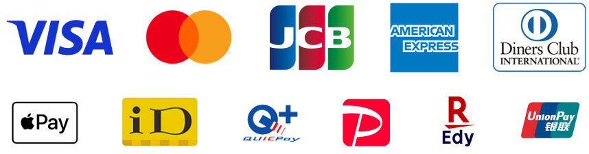 VISA、MASTERCARD、JCB、AMERICAN EXPRESS、Diners Club、ApplePay、iD、QuickPay、PayPay、楽天Edy、UnionPay